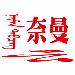 米兰官方确认主教练将续约至2025年